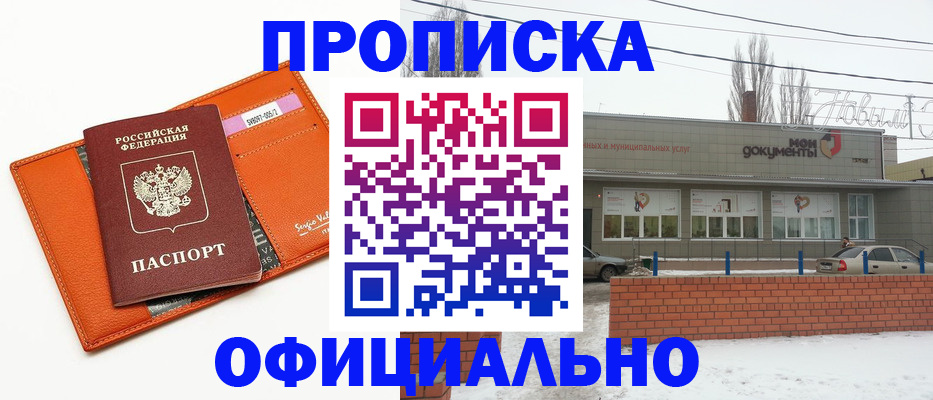 временная регистрация надежно в Галиче