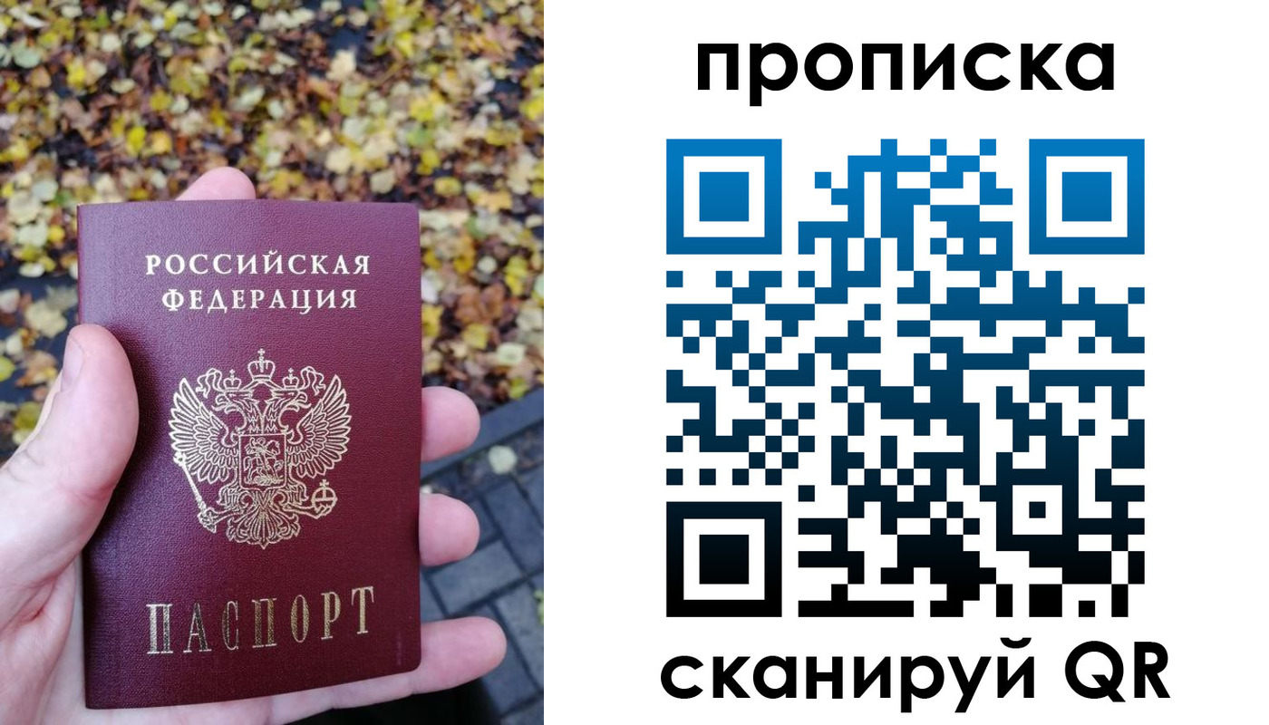 регистрация для дет. сада в Галиче