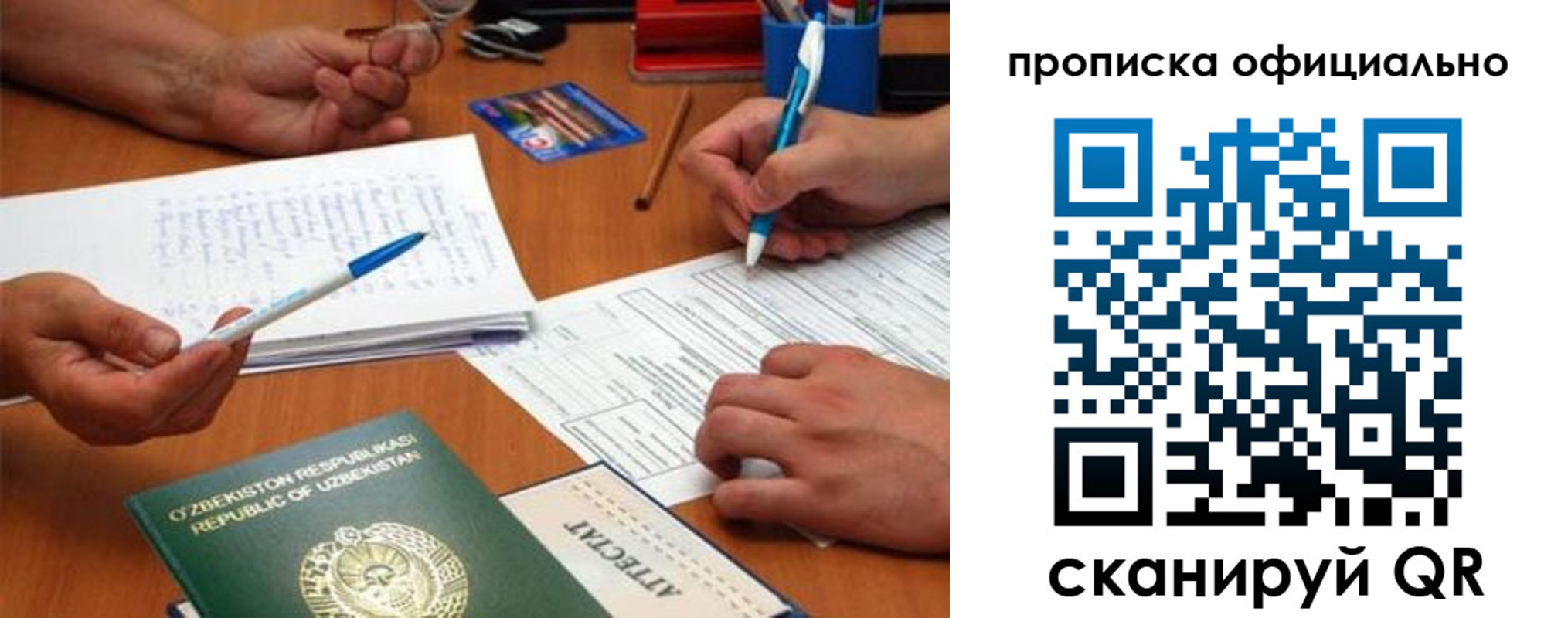прописка поиск в Галиче