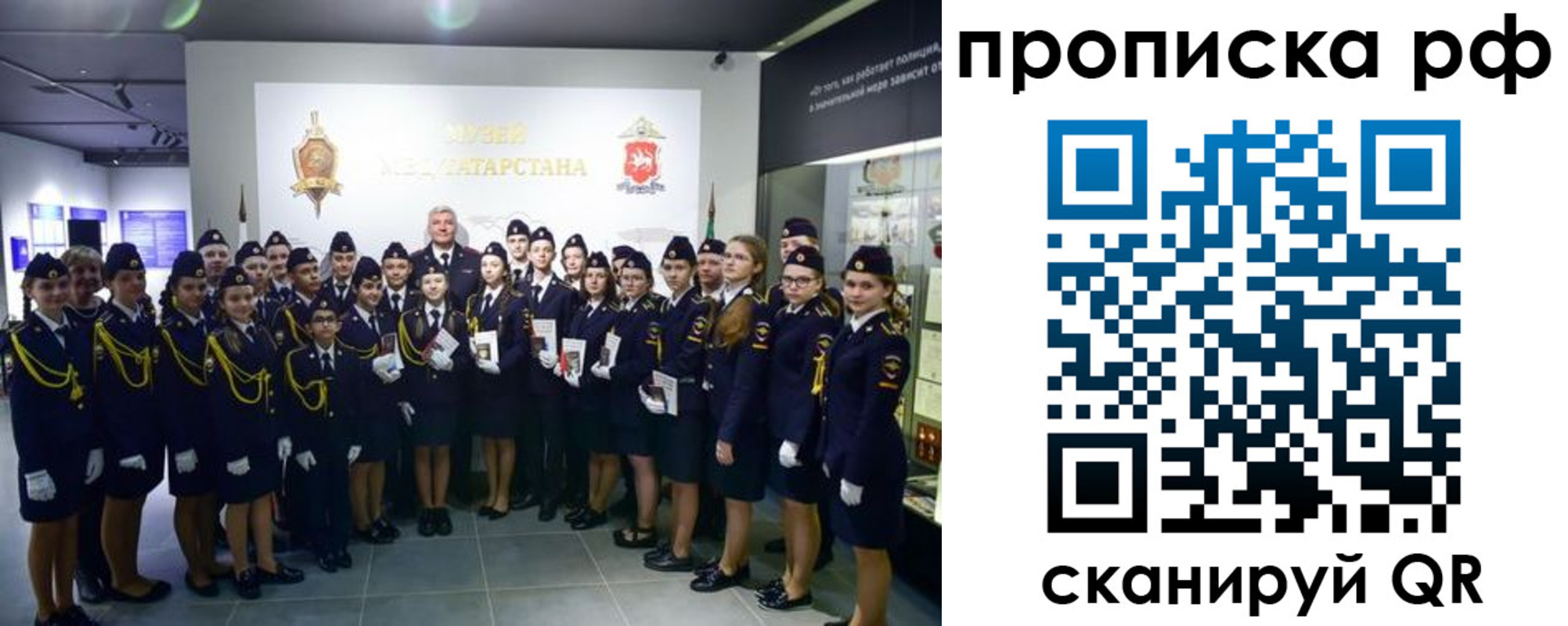 миграционный учет в Галиче