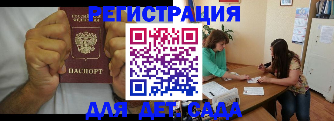 временная регистрация поиск в Галиче