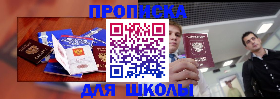 временная регистрация адрес в Галиче