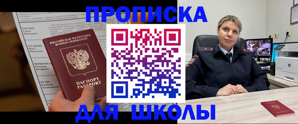 регистрация в Галиче