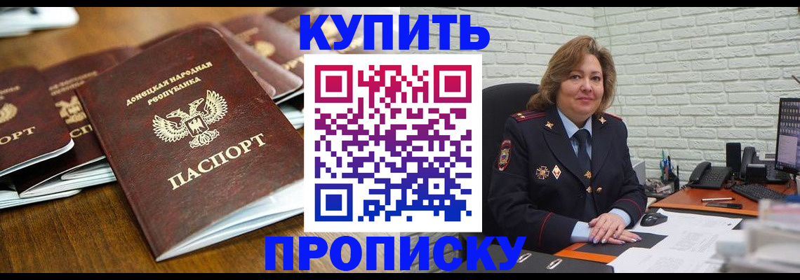 временная регистрация в квартире в Галиче