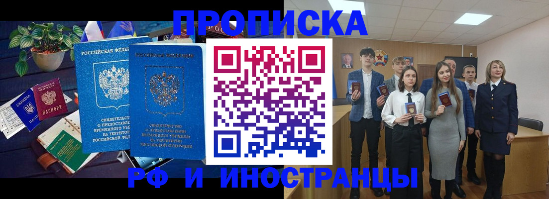 временная регистрация гарантия в Галиче