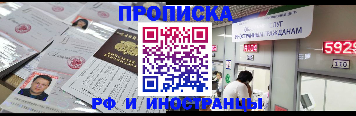 временная регистрация законно в Галиче